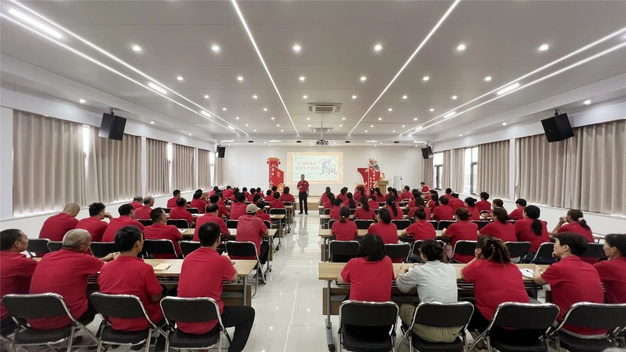 鄉(xiāng)得旺食品安全培訓與員工關懷并重，共筑企業(yè)未來