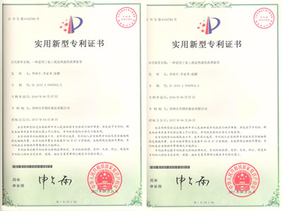 一種用于加工虎皮雞蛋的蒸煮裝置專(zhuān)利證