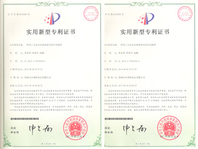 一種用于去除鄉(xiāng)巴佬雞蛋殼的多功能鉗專(zhuān)利證