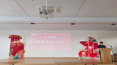 鄉(xiāng)得旺攜手登封消防，筑牢安全防線(xiàn)