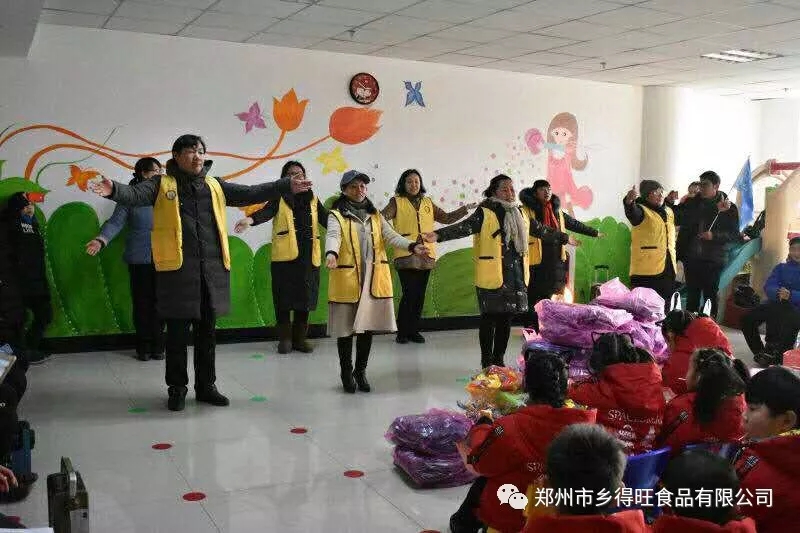 鄉(xiāng)得旺食品相約仁愛登封千家愛共同慰問活動(dòng)