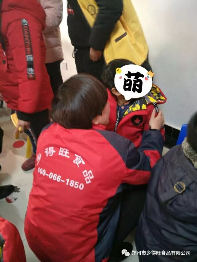 鄉(xiāng)得旺食品相約仁愛登封千家愛共同慰問活動(dòng)