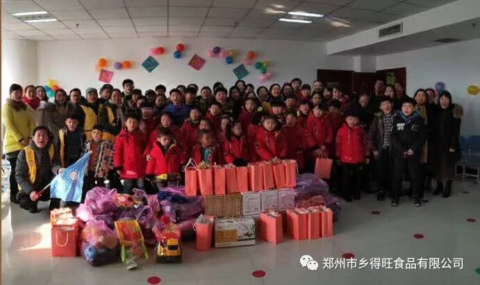 鄉(xiāng)得旺食品相約仁愛登封千家愛共同慰問活動(dòng)